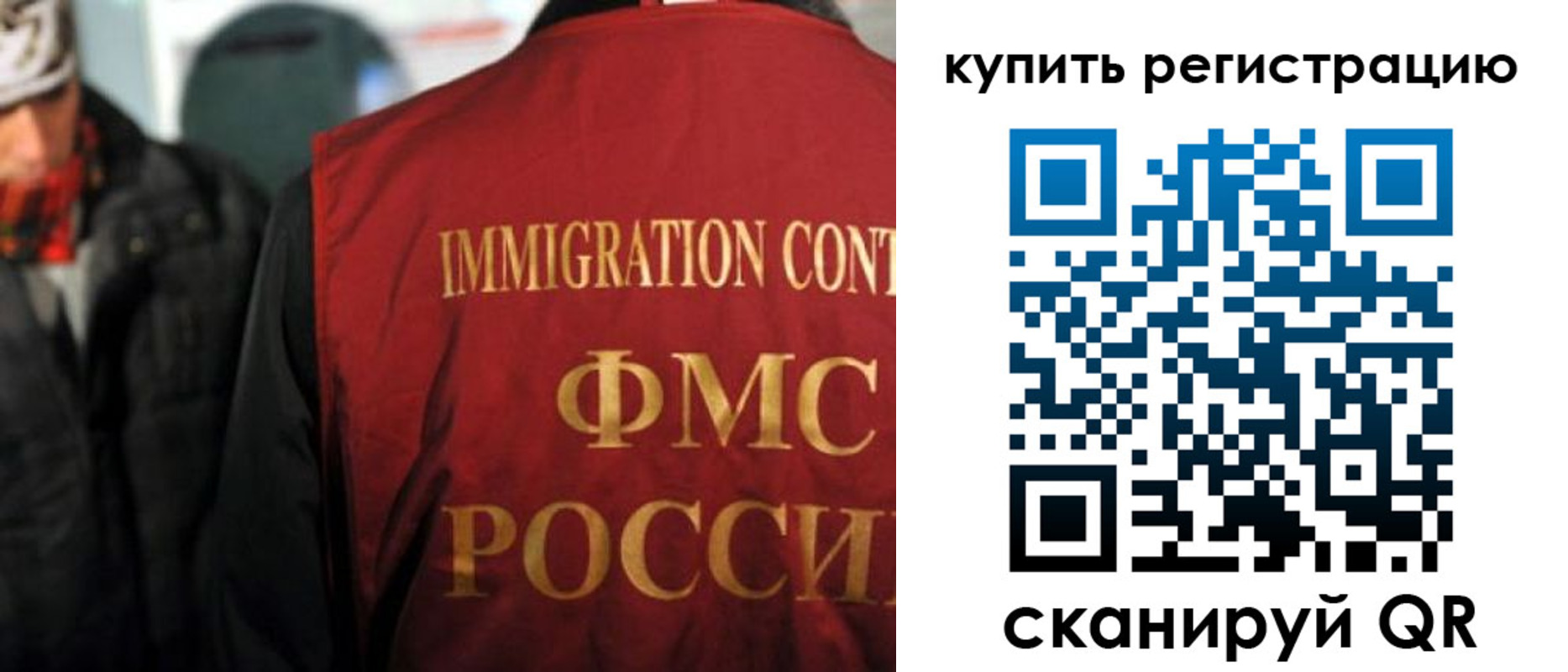 где прописаться в Гвардейске